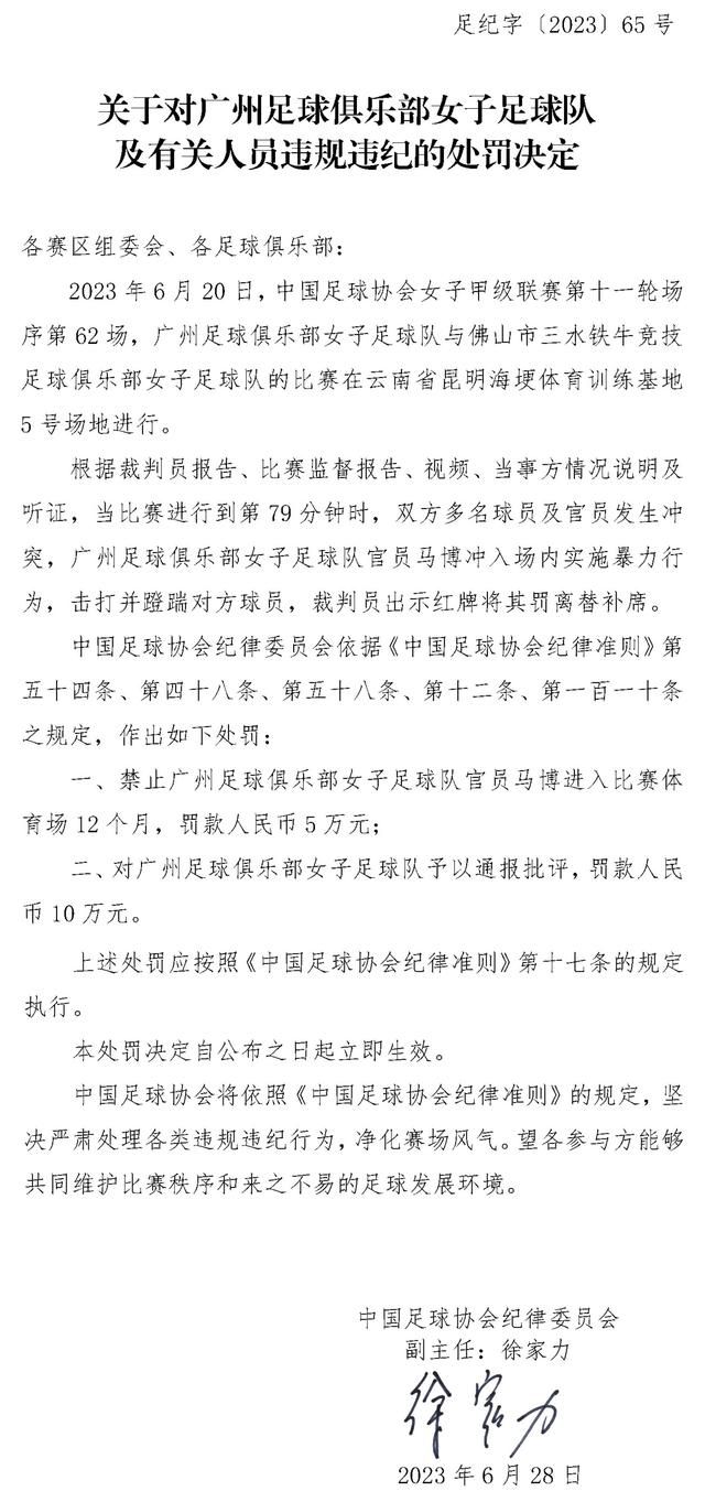 国米官方消息，与34岁亚美尼亚中场姆希塔良续约至2026年。